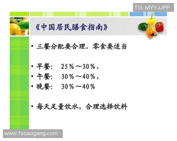 以健康为核心,探索平衡饮食、适量运动与心理调节的完美生活方式