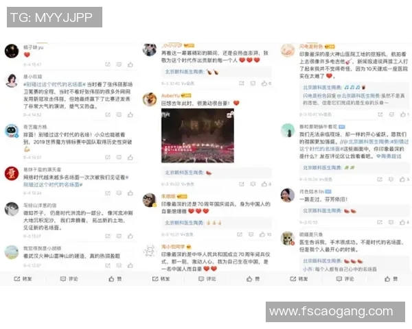 三立新闻直播聚焦热点事件 深度解析社会变迁与国际动态