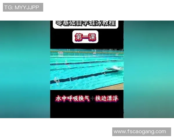 蛙泳呼吸技巧解析与训练方法提升游泳表现的关键要素