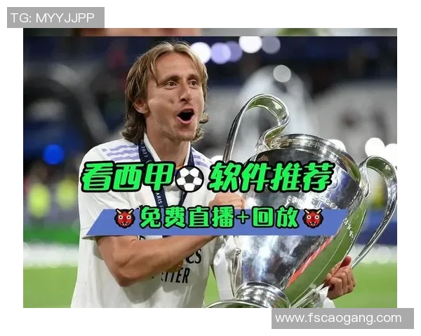 西甲联赛直播在哪里:西甲联赛的直播平台与观看指南